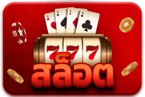 สล็อต by mjm689